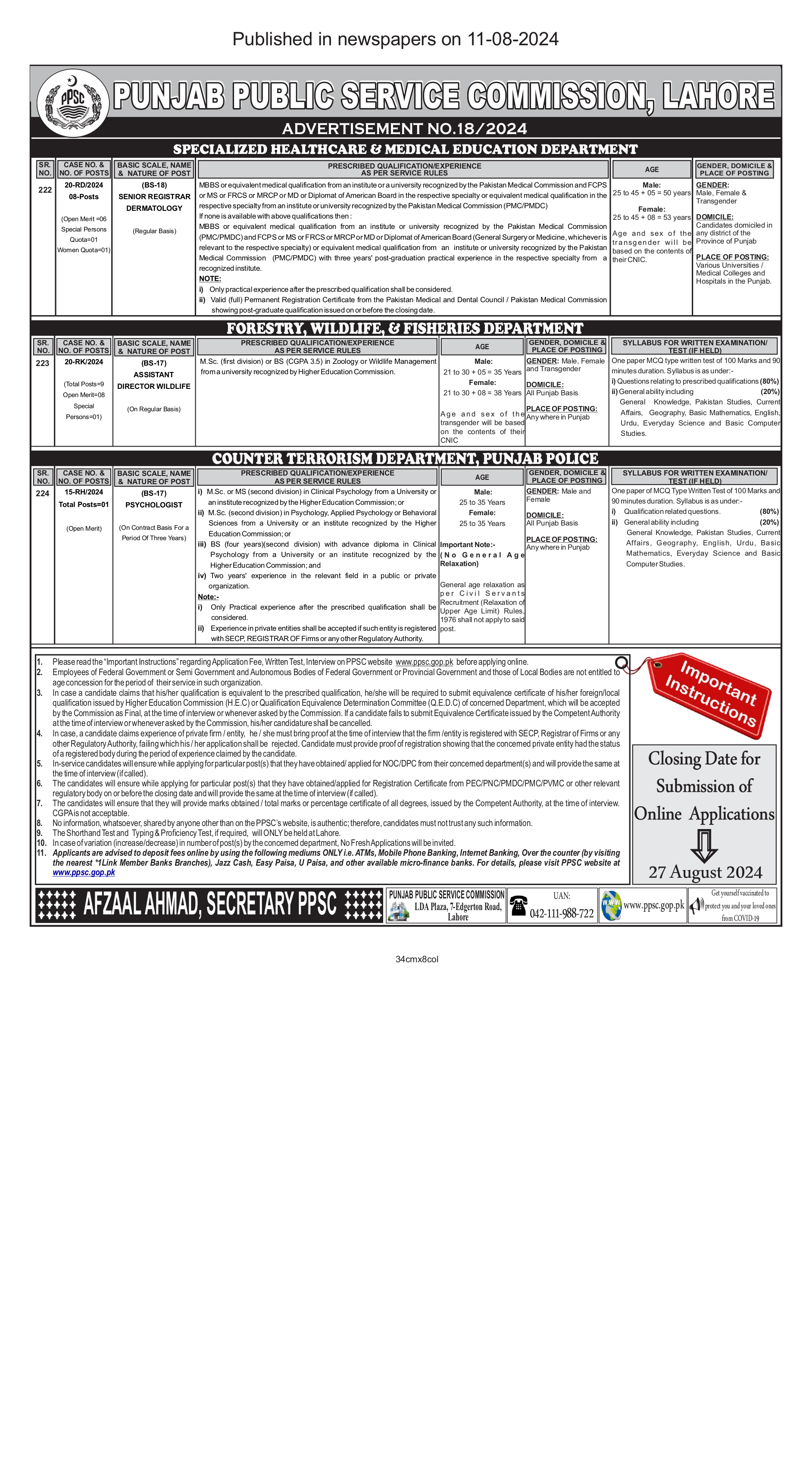  Specialized Healthcare and Medical Education Department Jobs 2024 | www.ppsc.gop.pk