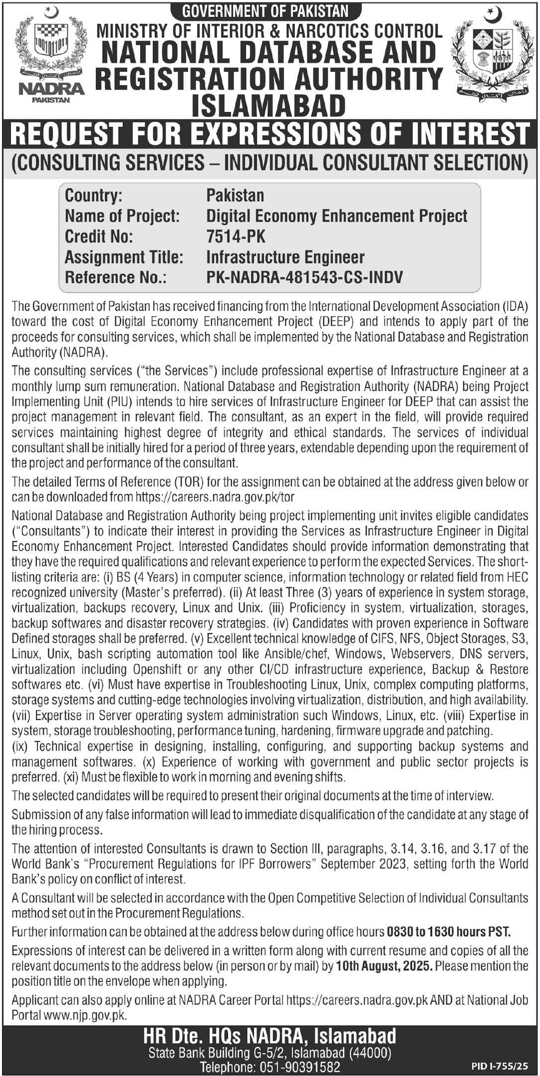  NADRA Islamabad Hiring Infrastructure Engineer – Digital Economy Enhancement Project