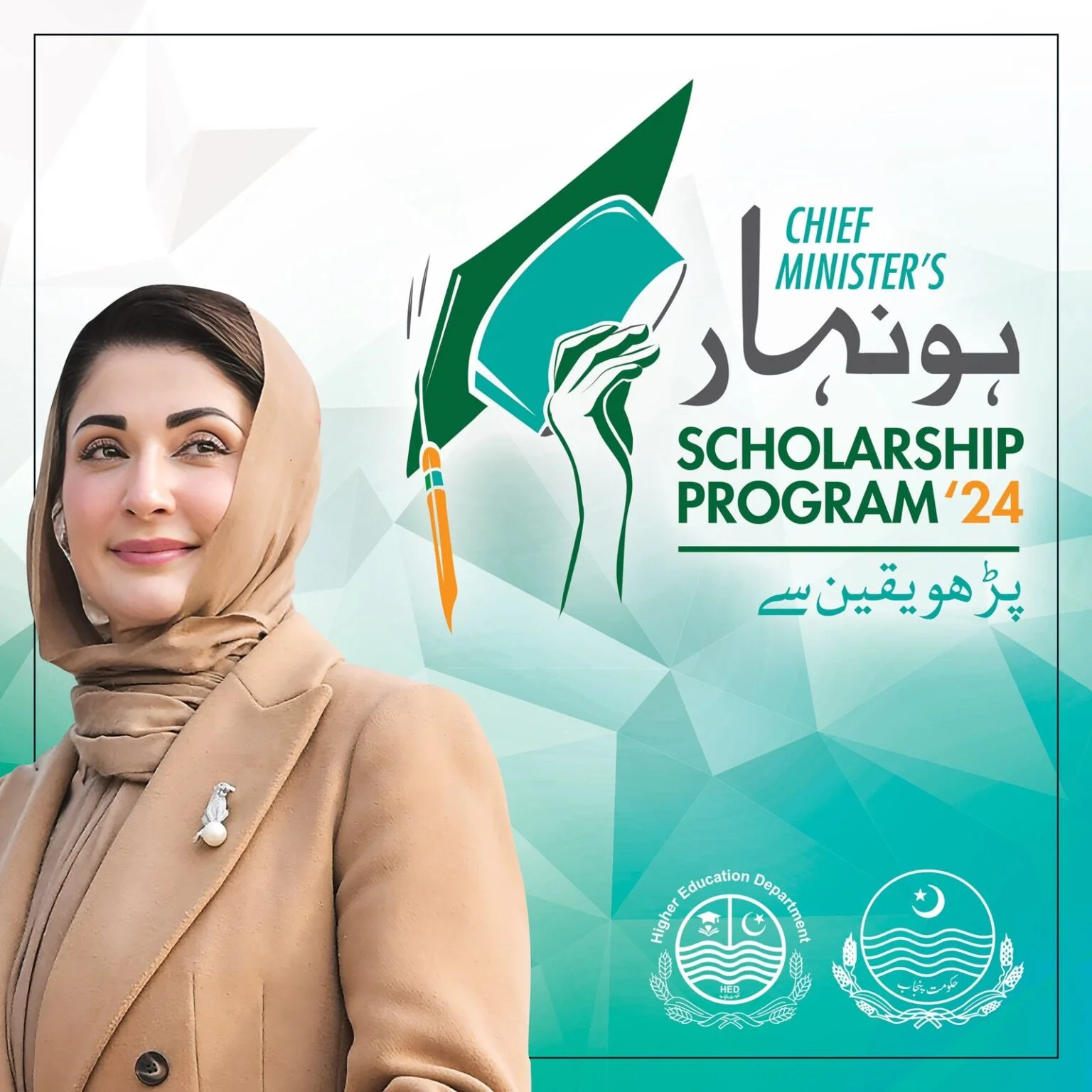  CM Honhaar Scholarship Program 2024|Apply Online punjabhec.gov.pk