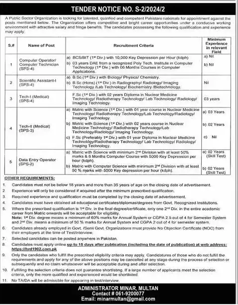  Atomic Energy Hospital Minar Multan Jobs 2024| https://hrd1902.com.pk/