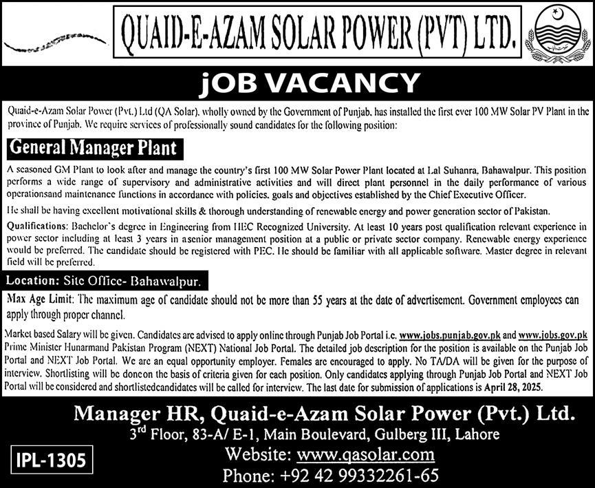  Quaid E Azam Solar Power QASP Lahore Jobs 2025