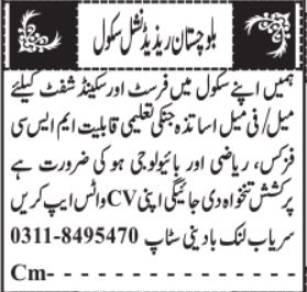 Balochistan Residential School Quetta Jobs 2025 For Teacher