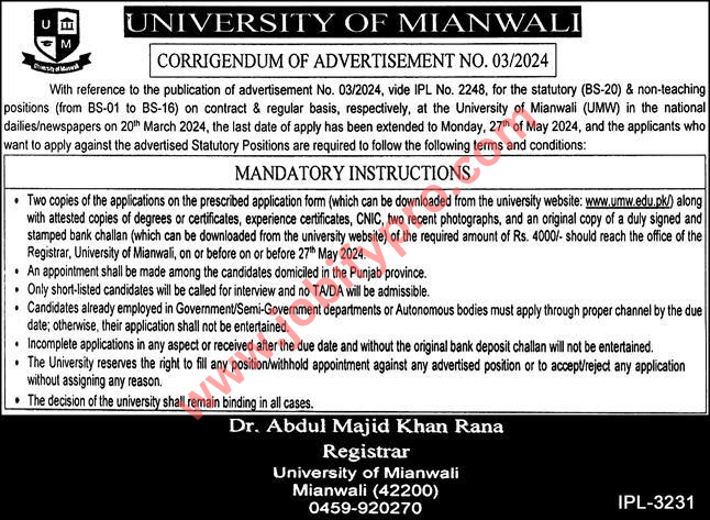  University Of Mianwali Jobs 2024