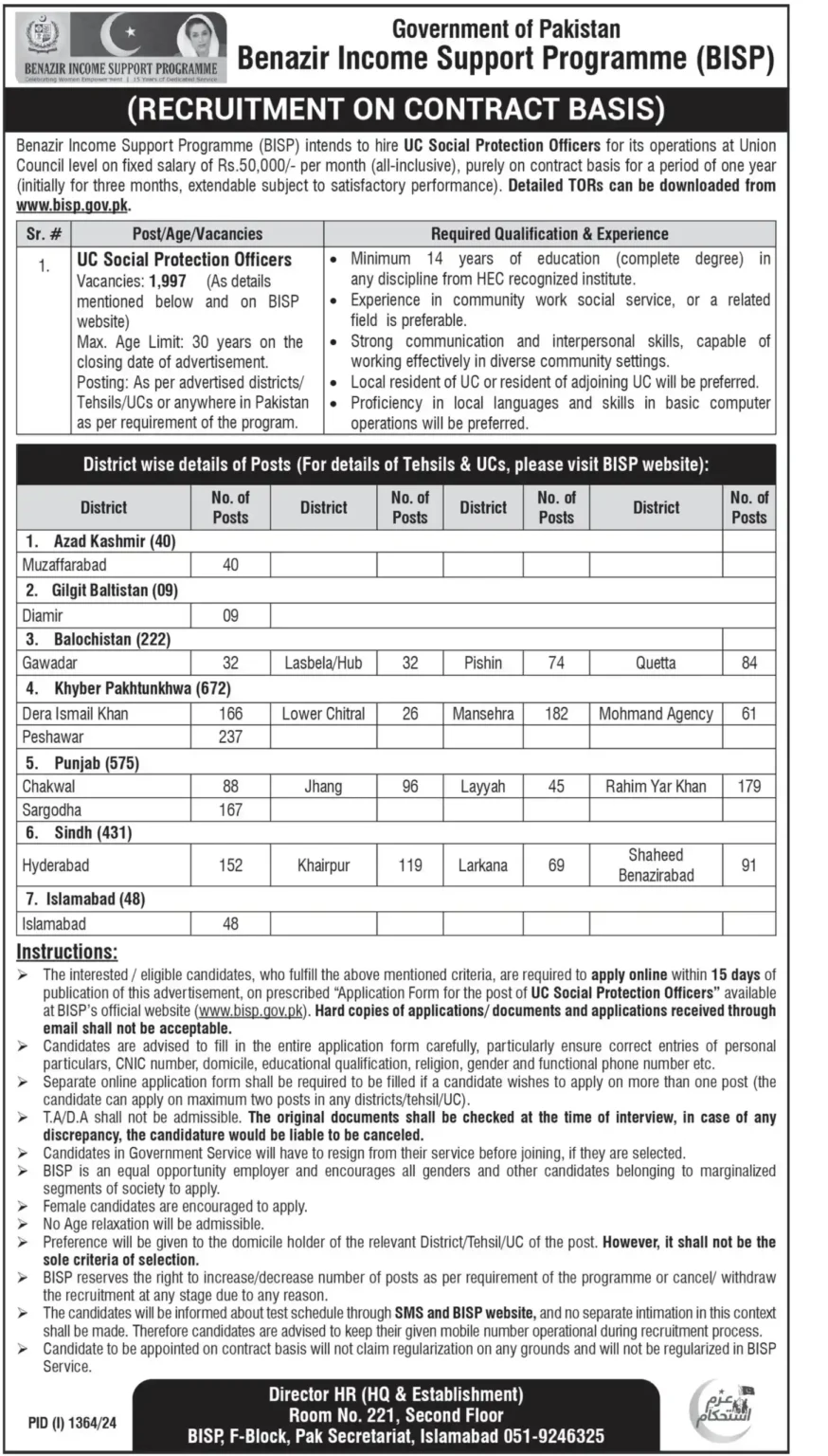  Benazir Income Support Programme Jobs 2024| www.bisp.gov.pk Online Registration