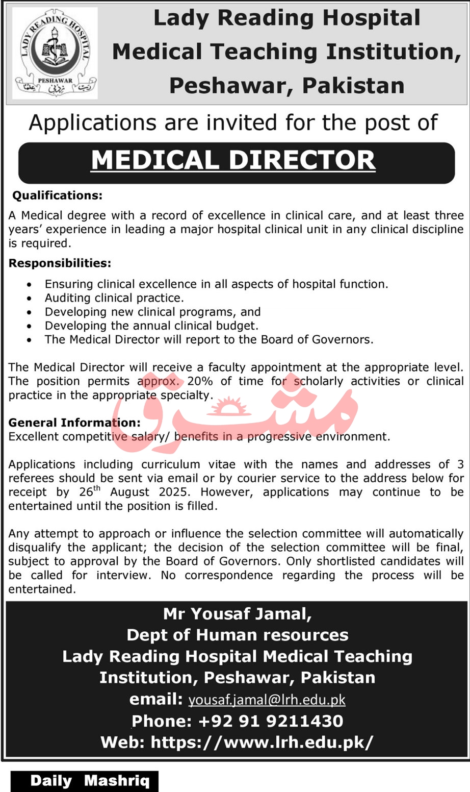  Medical Director Job – Lady Reading Hospital Peshawar 2025