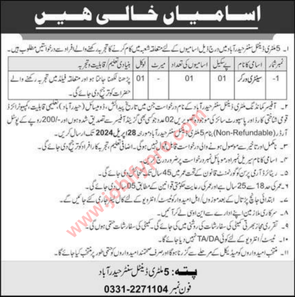  5 Military Dental Center Hyderabad Job 2024