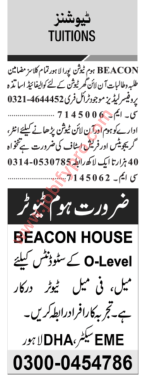  Tutor Required In Lahore