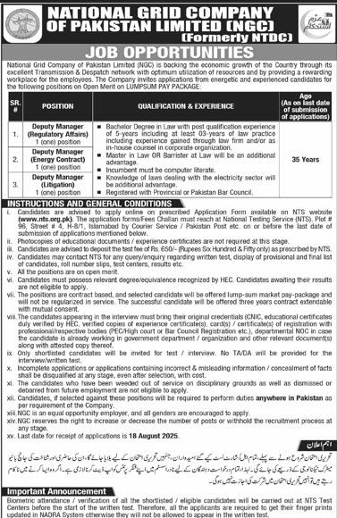  National Grid Company (NGC) Pakistan Jobs 2025 – Deputy Manager Vacancies