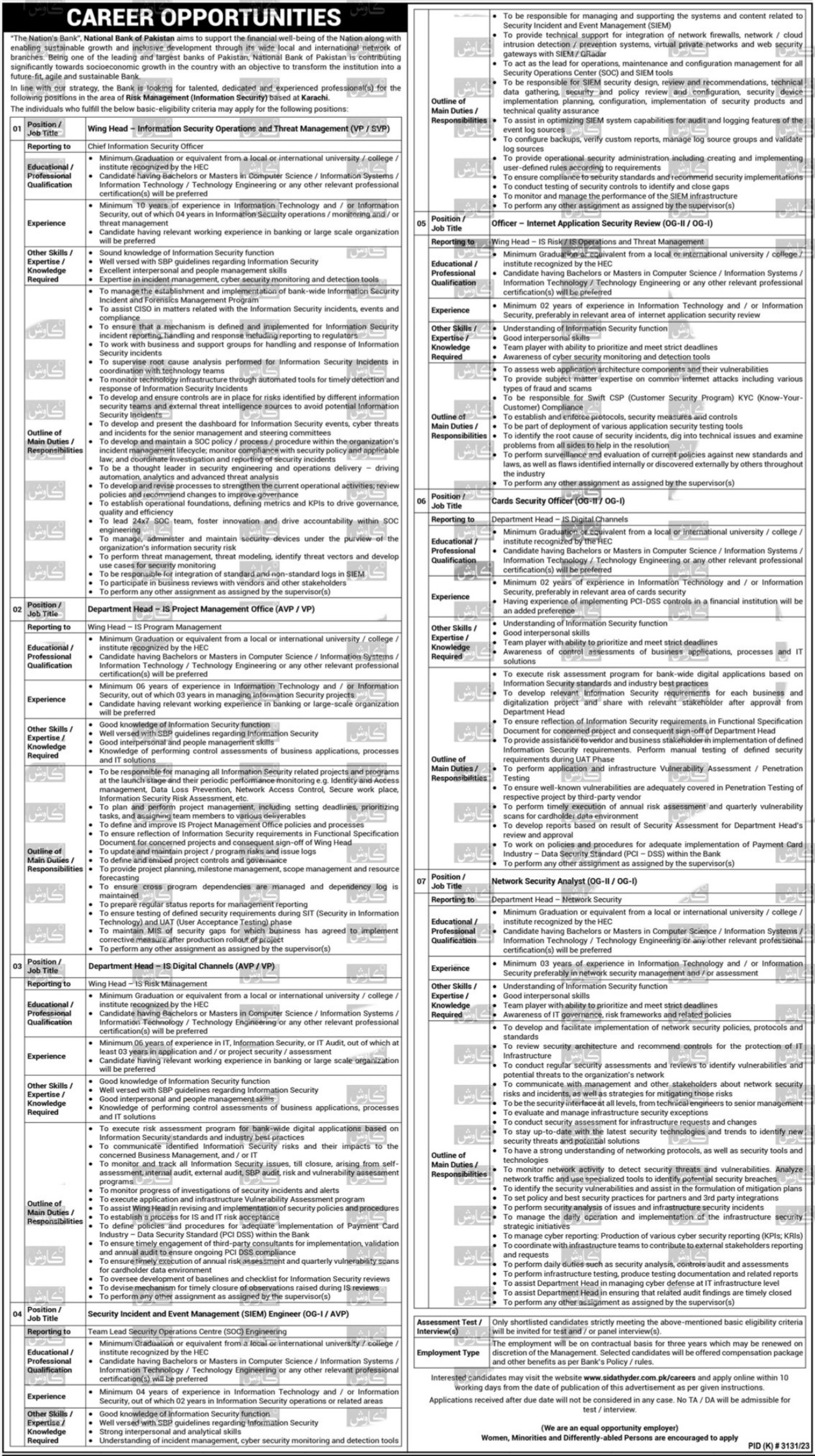  Positions Vacant At National Bank Of Pakistan NBP