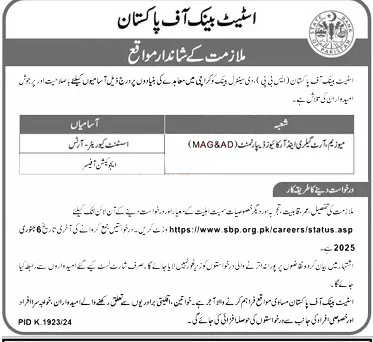  State Bank Of Pakistan SBP Jobs 2025