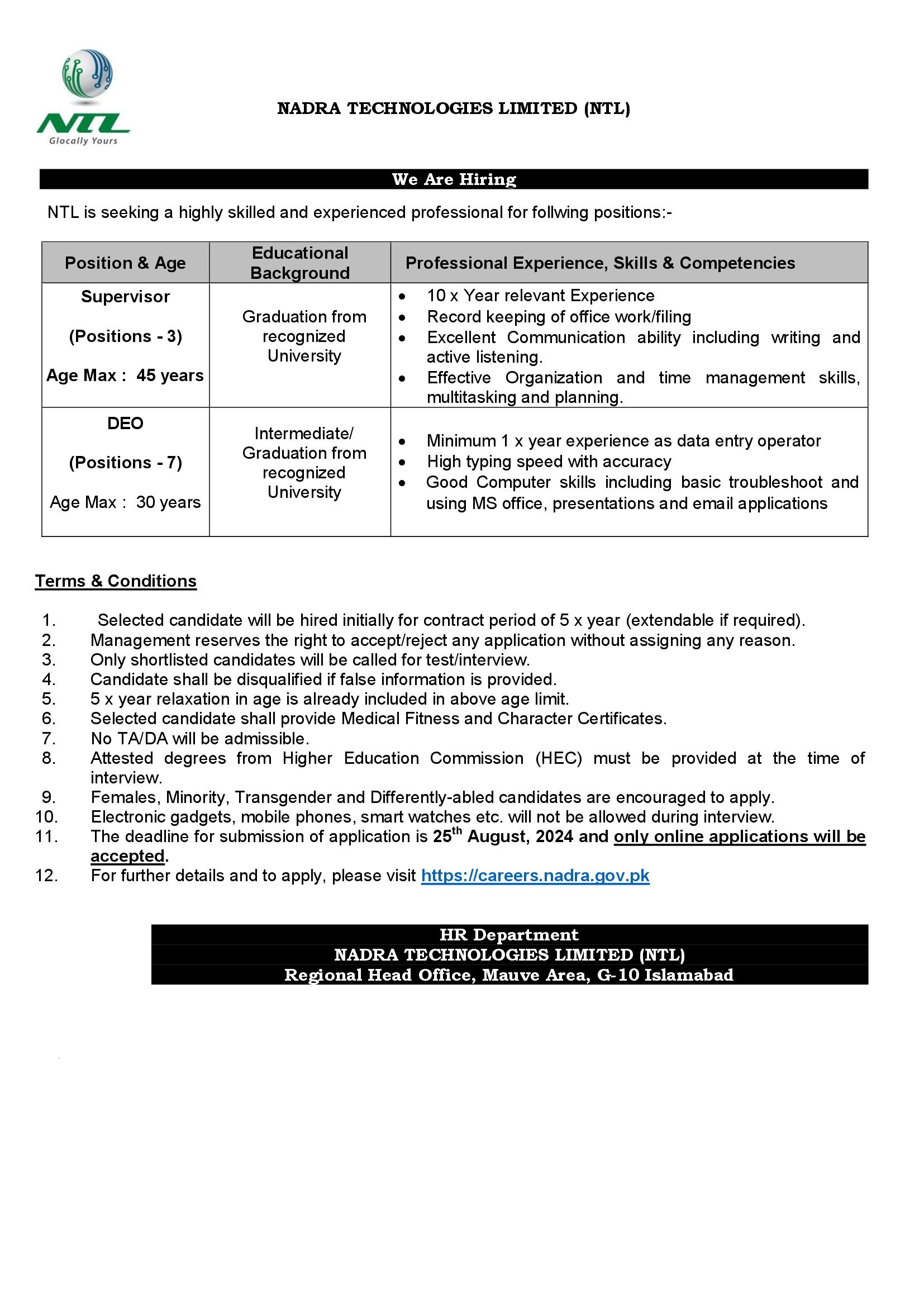  NADRA Technologies Limited NTL Latest Jobs 2024