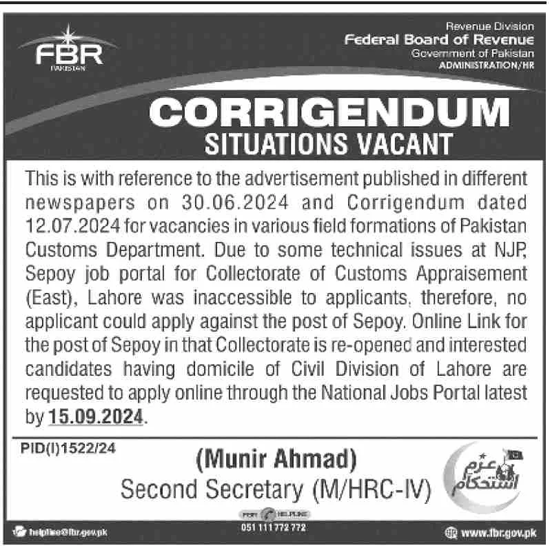  FBR Custom Lahore Sepoy Jobs 2024| njp.gov.pk Last Date